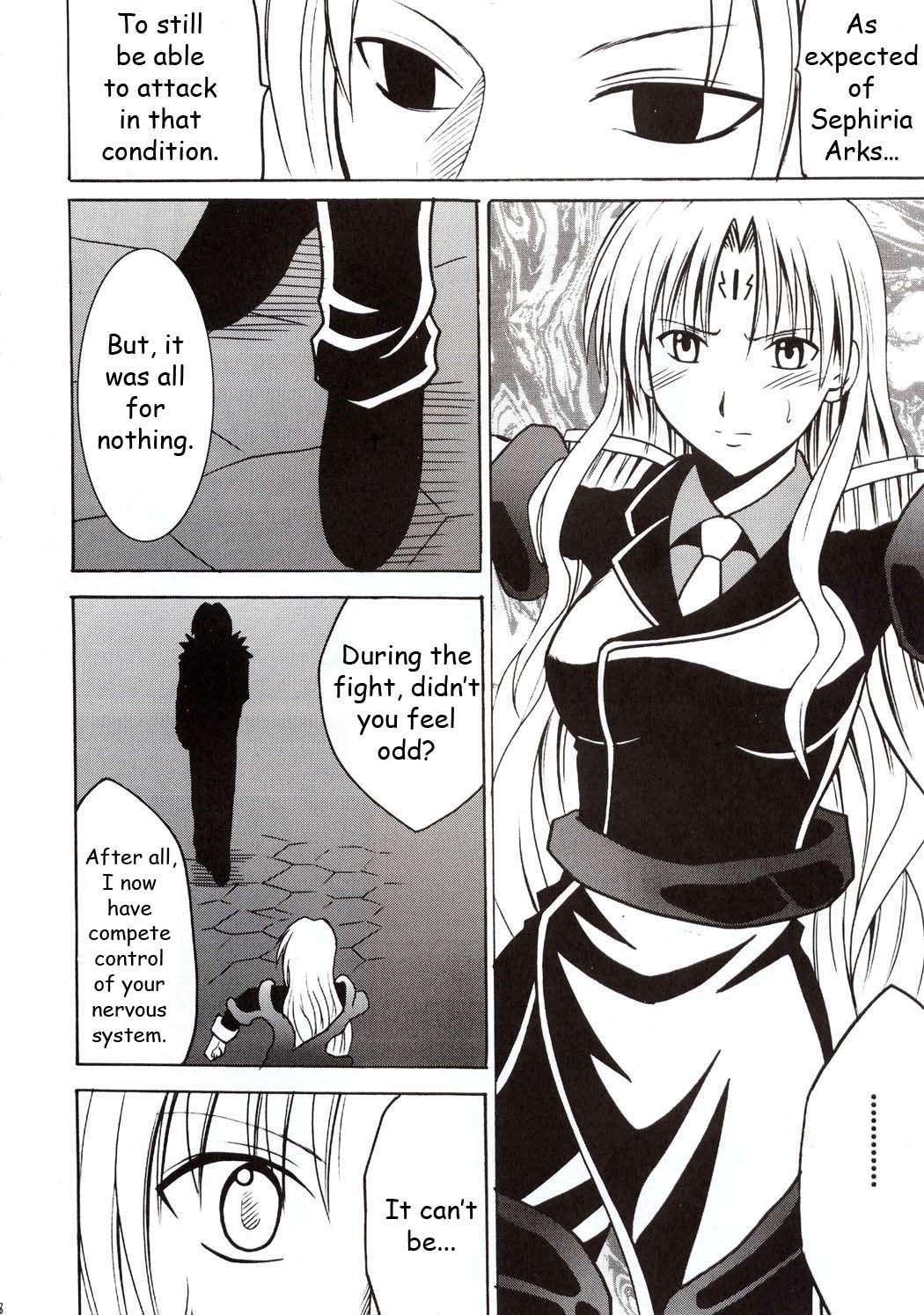 Black Cat Dj - Sephiria Hard Chapter 1000 Page 7